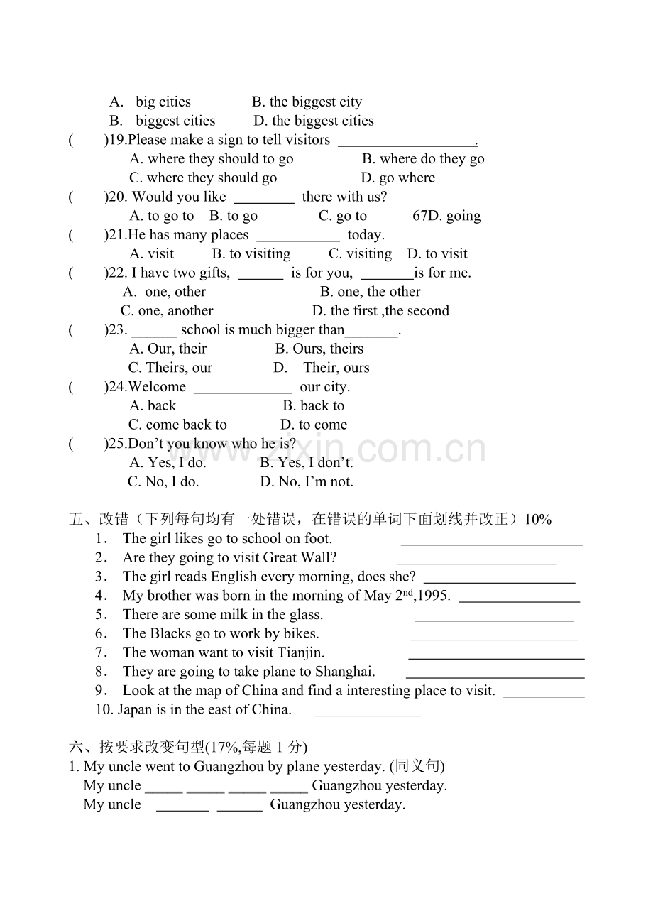 第二学期四单元综合.doc_第3页