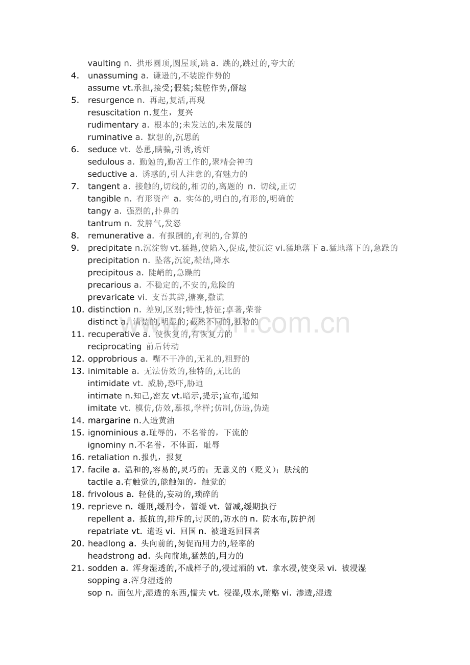 大学英语四级易混淆单词(共三个表).doc_第3页