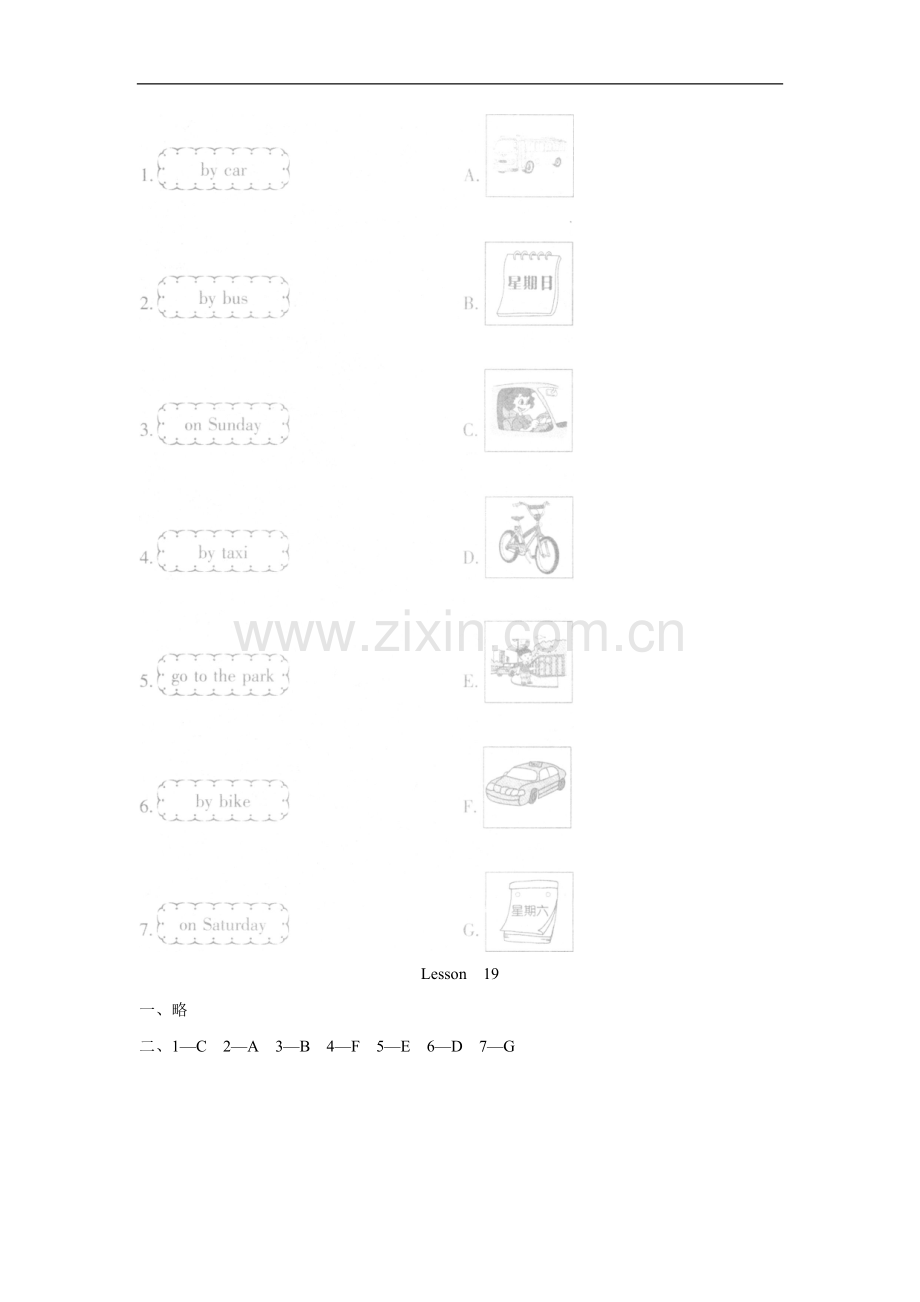 UNIT-FIVE-HOW-DO-YOU-GO-TO-SCHOOL-Lesson-19-同步练习1-1.doc_第2页