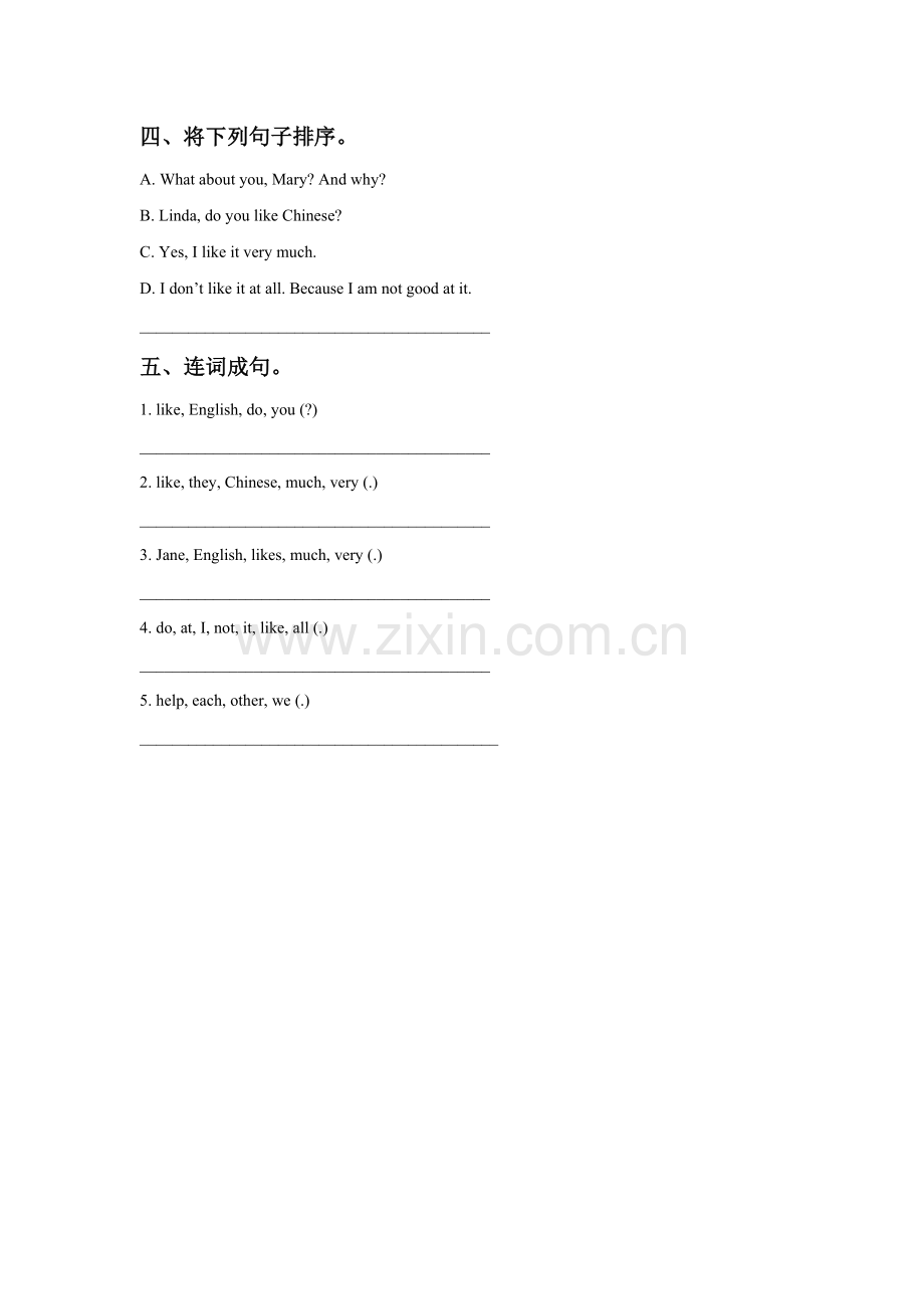 Unit-3-Getting-together-Topic-1-Does-he-speak-Chinese-Section-C-同步练习1-(2).doc_第2页