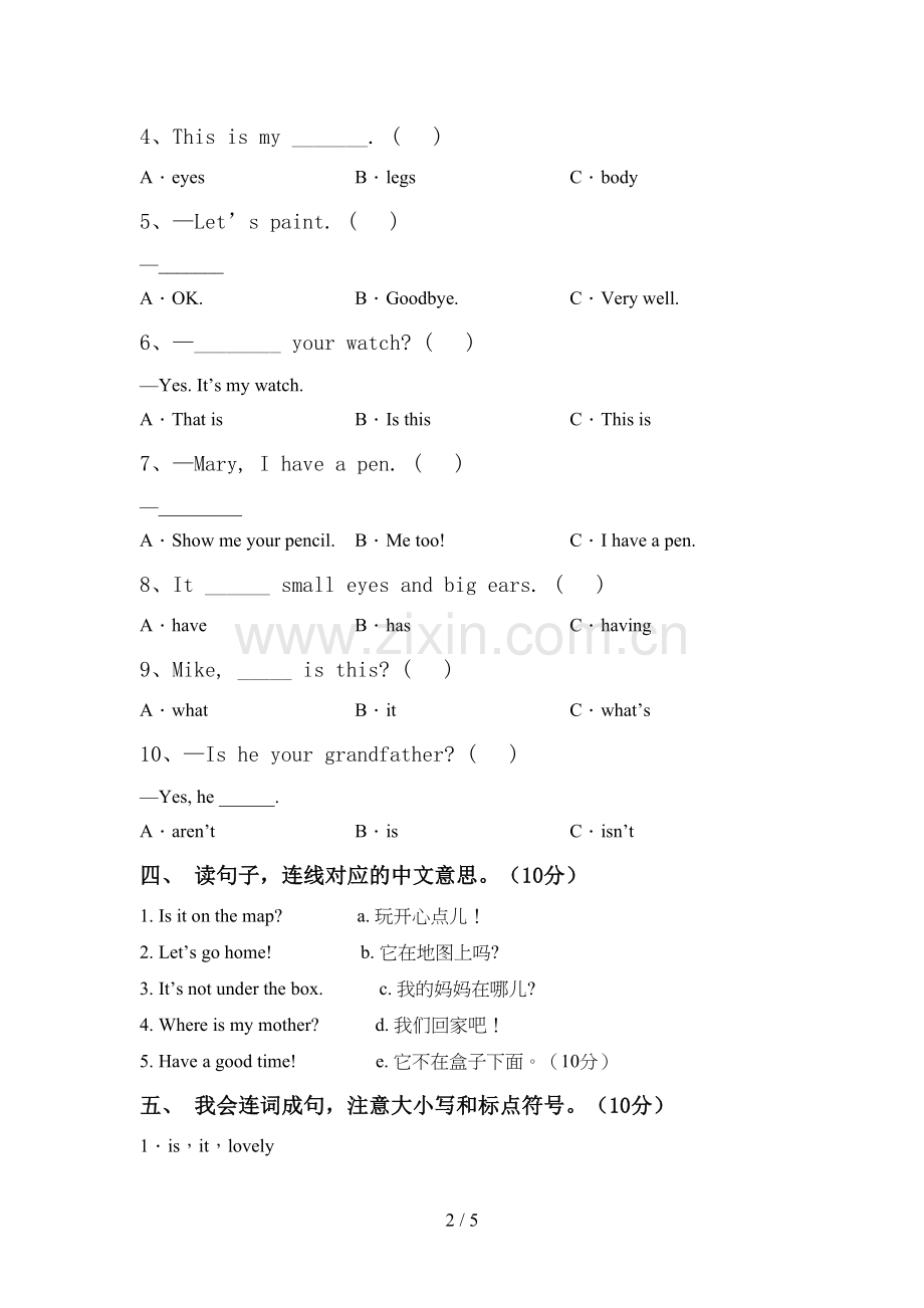 PEP三年级英语上册期中试卷及答案【必考题】.doc_第2页