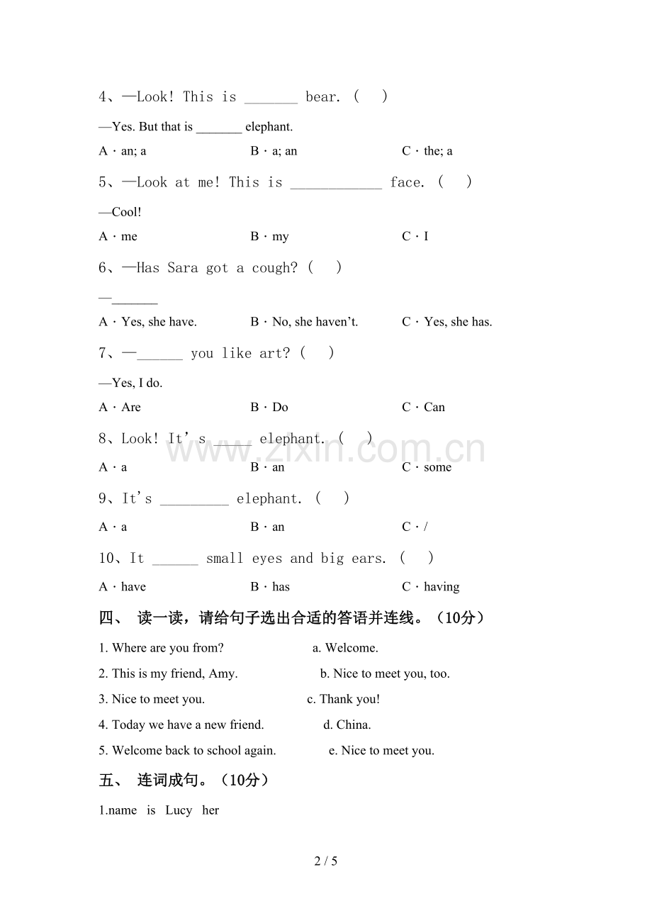 2022年三年级英语(下册)期中试题及答案(汇编).doc_第2页