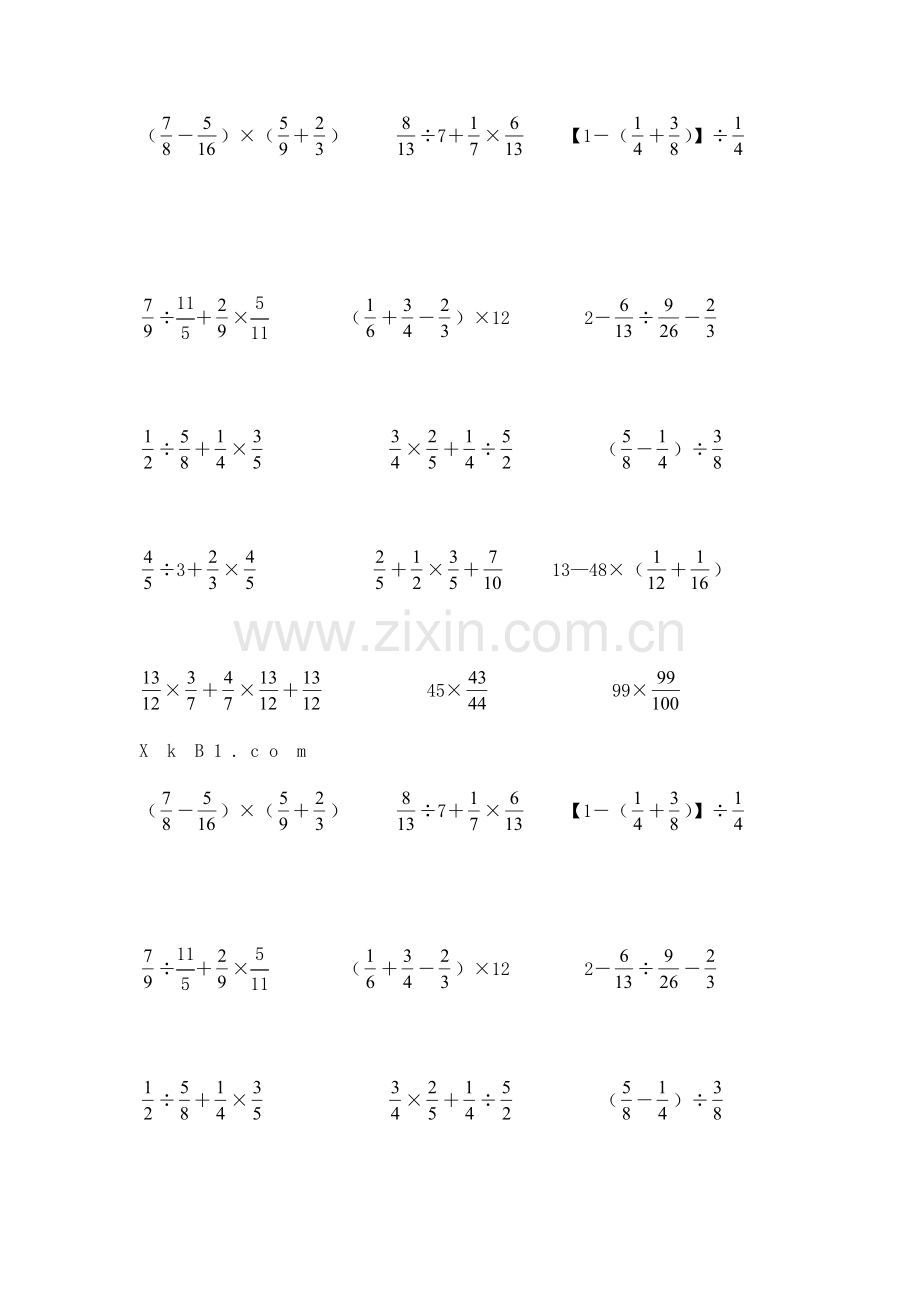 六年级上册数学第五单元练习卷.doc_第2页