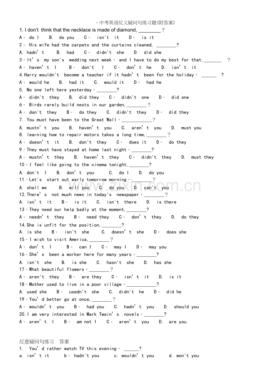 中考英语反义疑问句练习题(附答案).docx_第2页