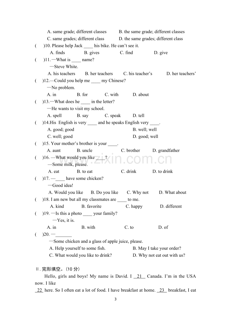 七上英语月二测试卷.docx_第3页