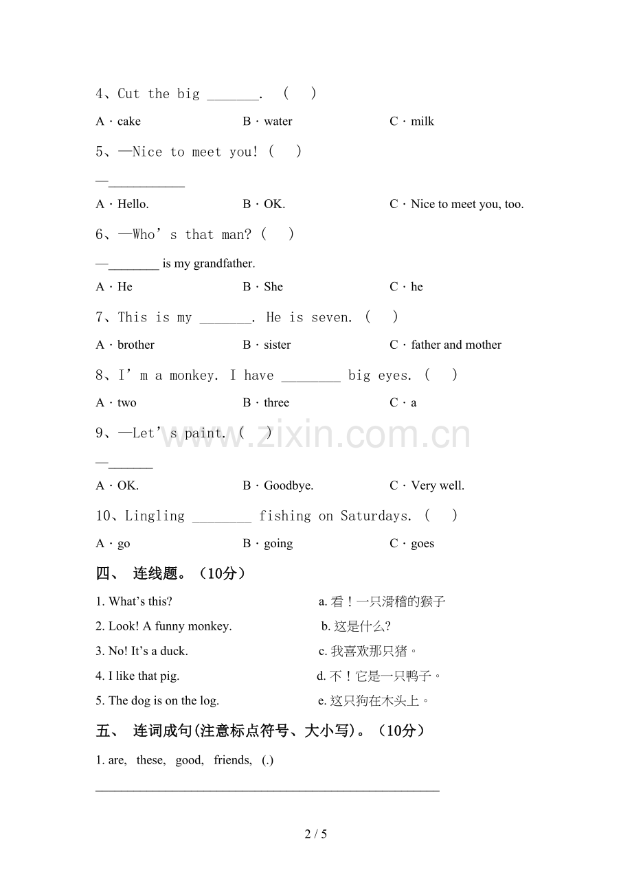 新人教版PEP三年级英语上册期中试卷(带答案).doc_第2页