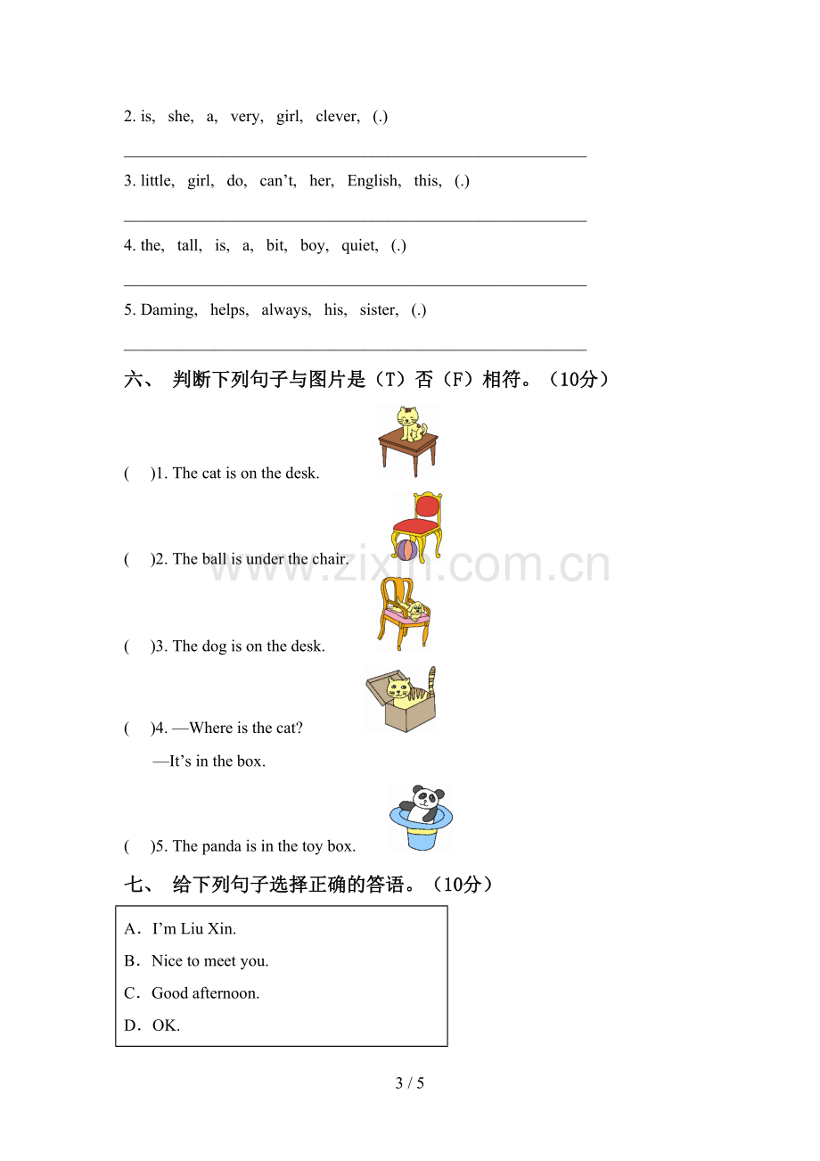 新人教版PEP三年级英语上册期中试卷(带答案).doc_第3页