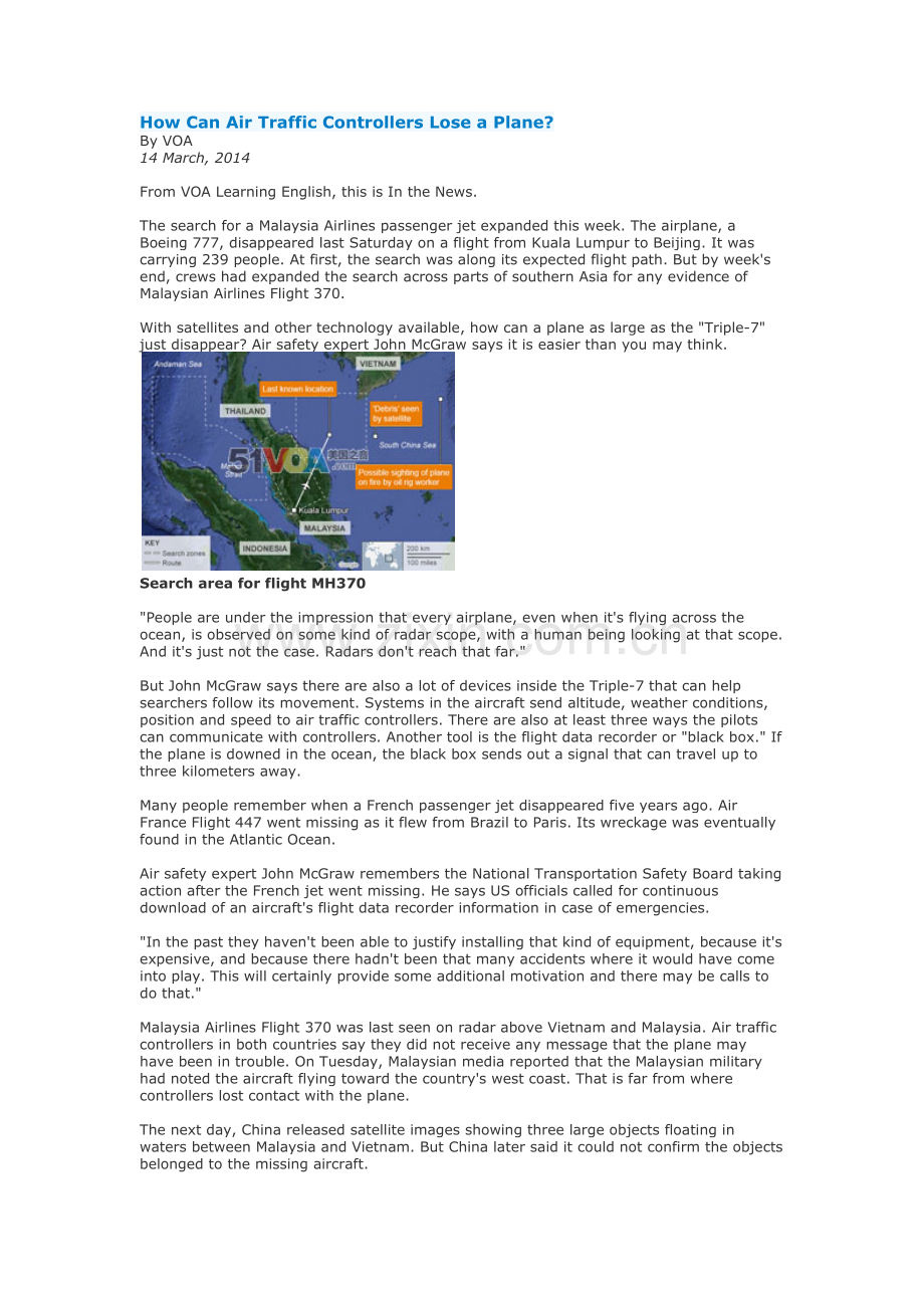 HowCanAirTrafficControllersLoseaPlane.docx_第1页