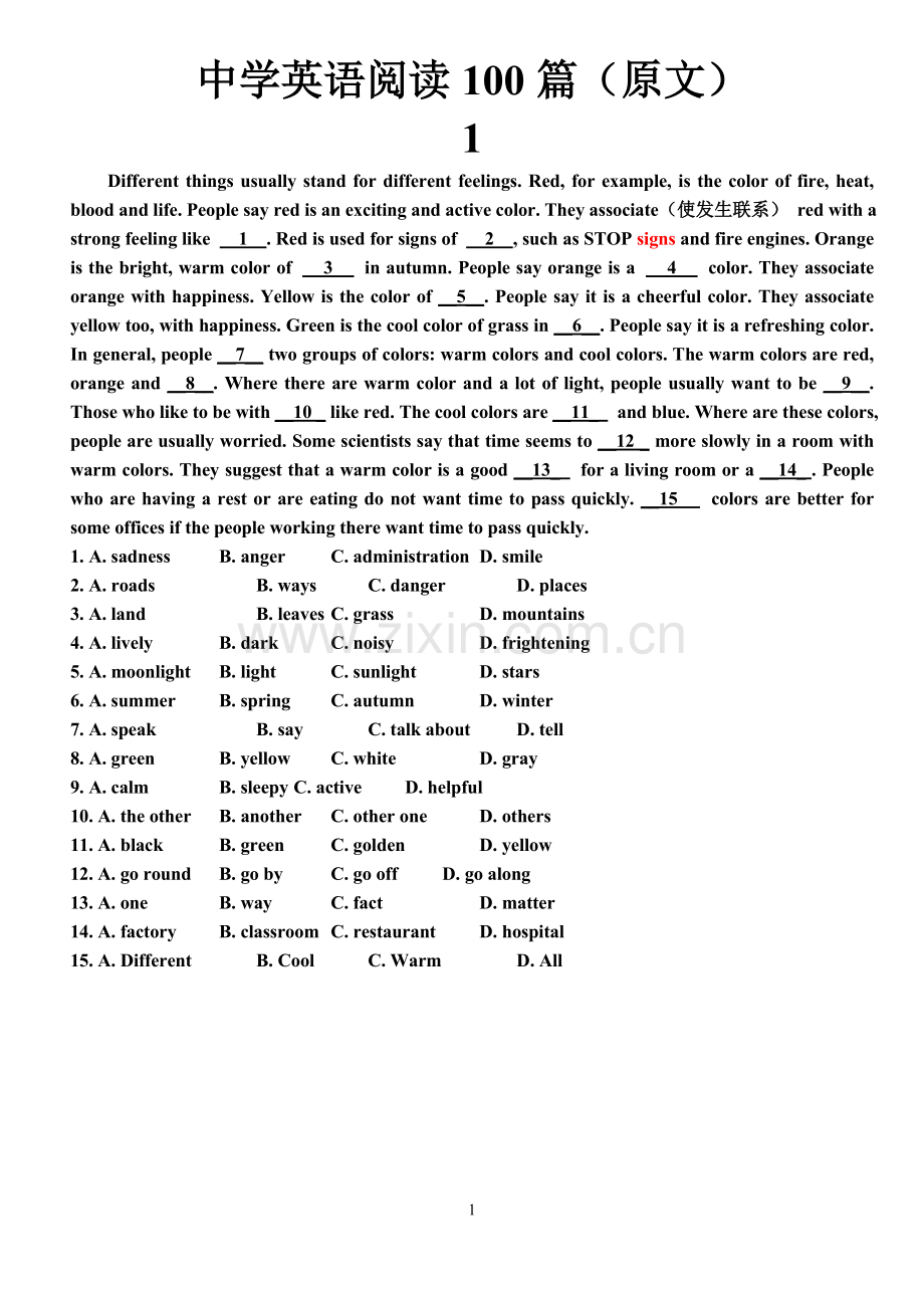 中学英语阅读100篇(原文).doc_第1页