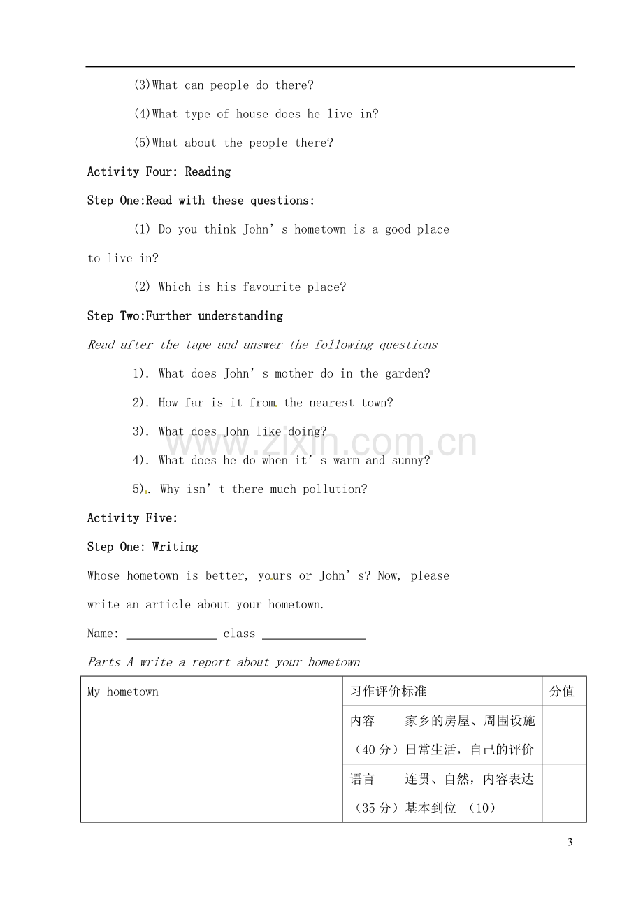 江苏省大丰市万盈二中七年级英语下册《Unit-2-Welcome-to-Sunshine-Town-Maintask》练习(无答案)-牛津版.doc_第3页