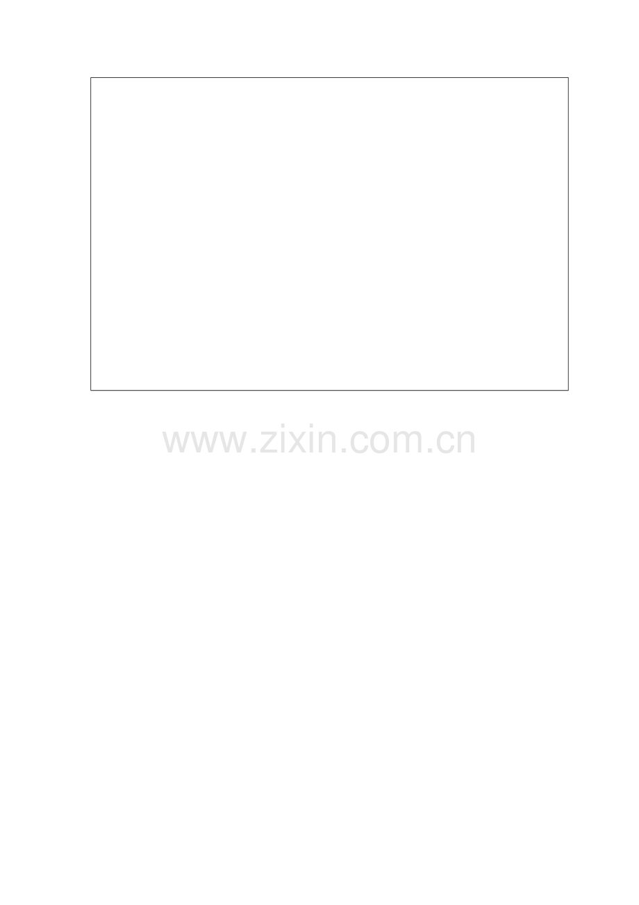 新教师课堂教学展示教学反思.docx_第3页