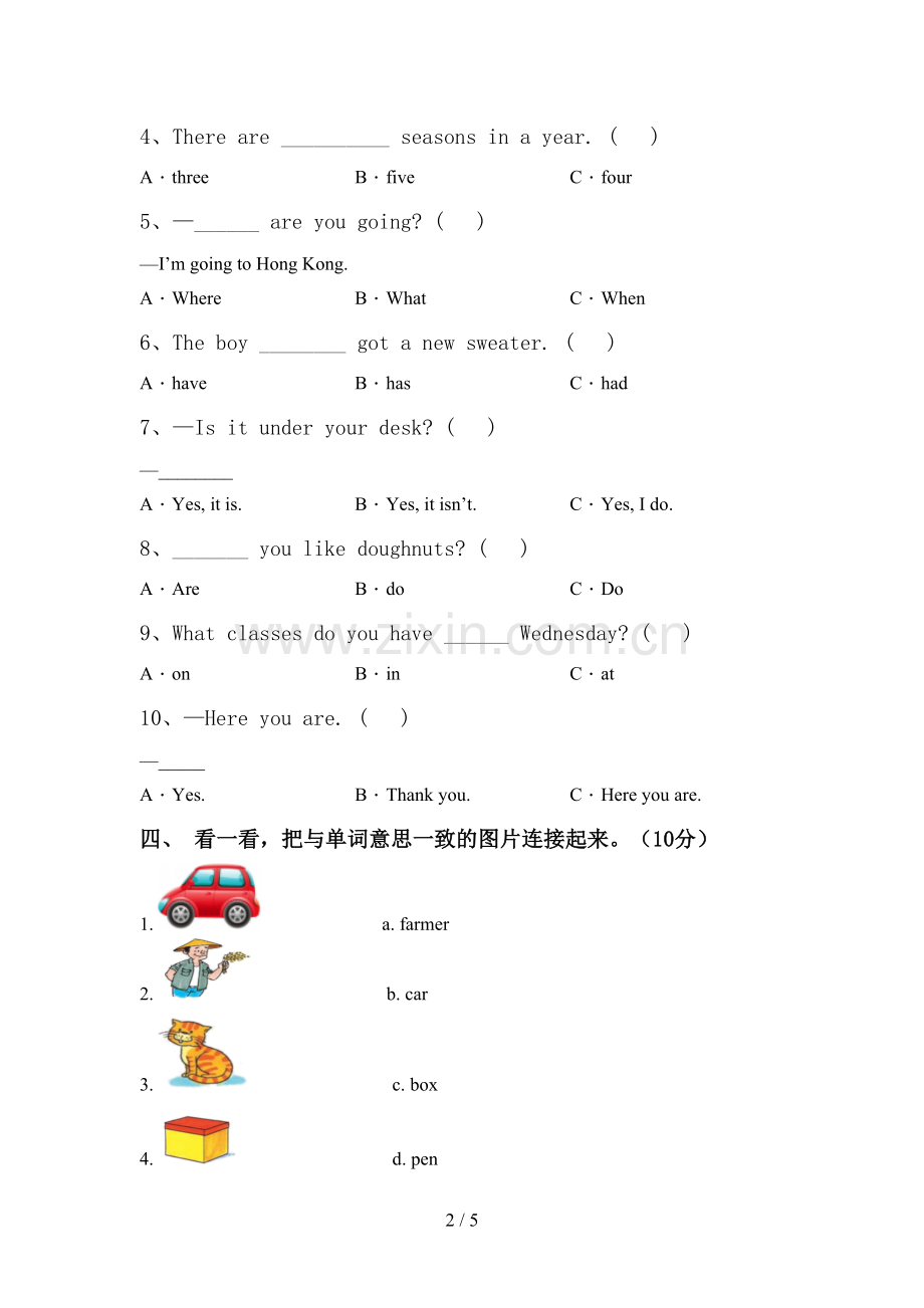 牛津译林版三年级英语(上册)期中题及答案.doc_第2页