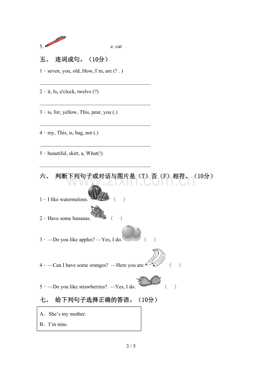 牛津译林版三年级英语(上册)期中题及答案.doc_第3页