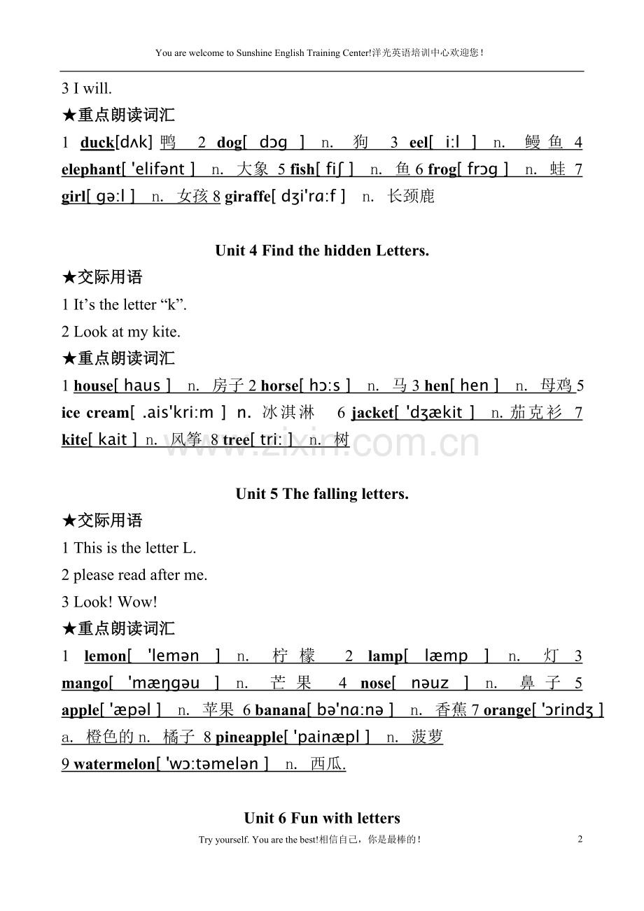 剑桥少儿英语预备级上单词.doc_第2页