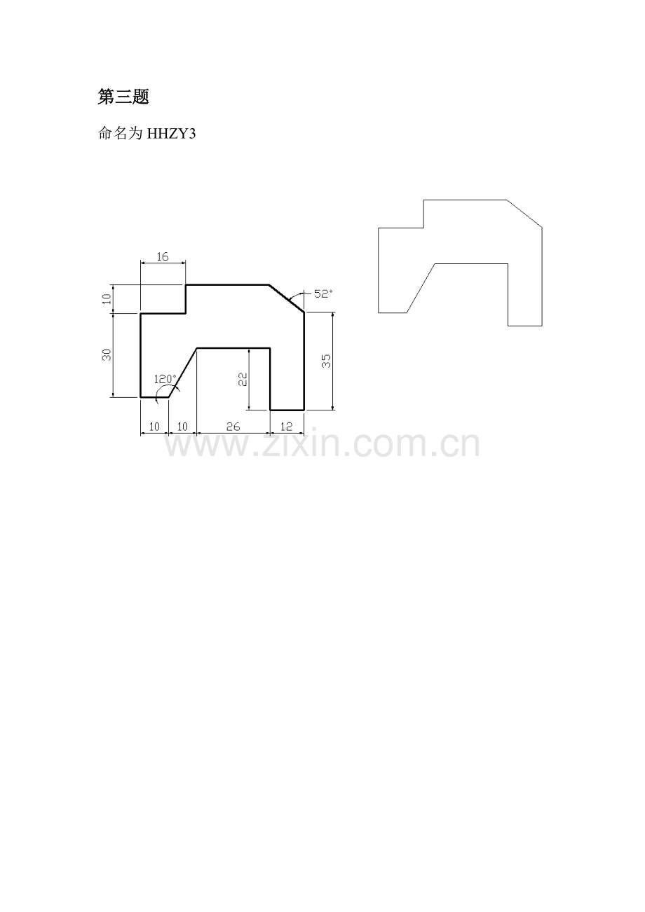 2023年CAD绘图练习题库精简版.doc_第3页