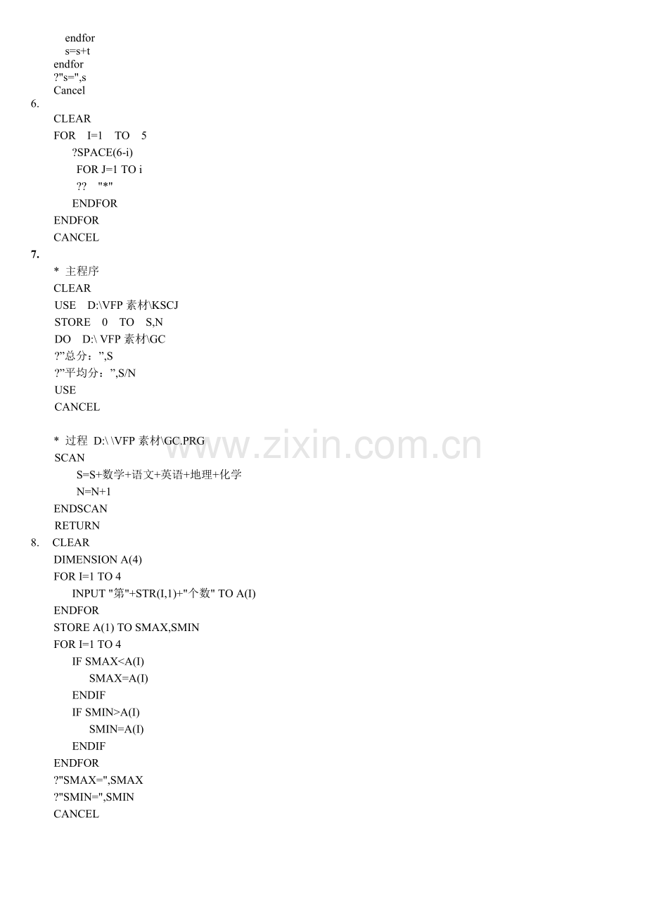 实验五循环结构及过程程序设计.doc_第2页