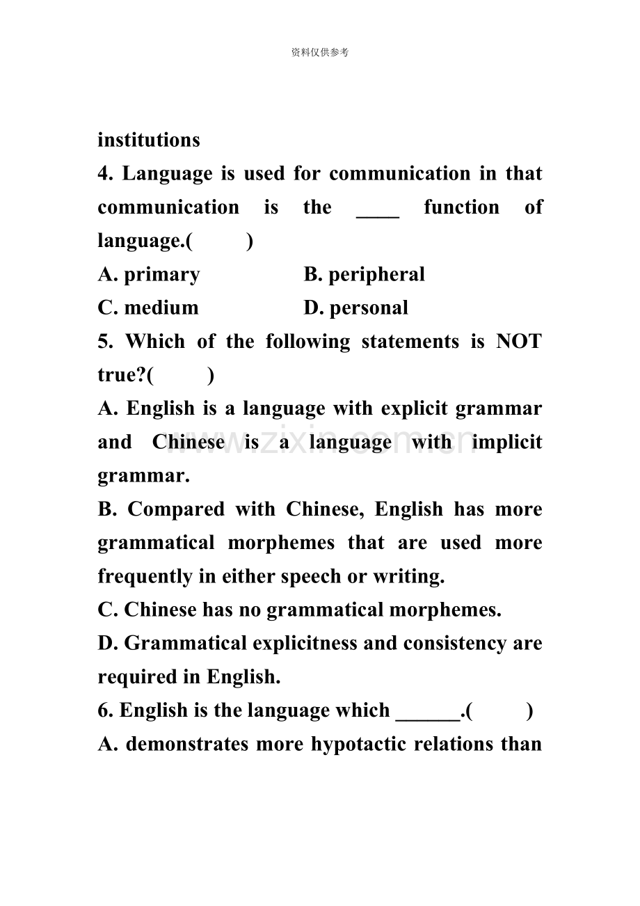 全国10月高等教育自学考试语言与文化试题课程代码.doc_第3页