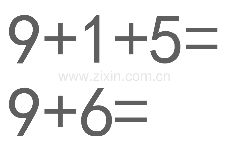 小学数学人教2011课标版一年级9-几练习.doc_第1页