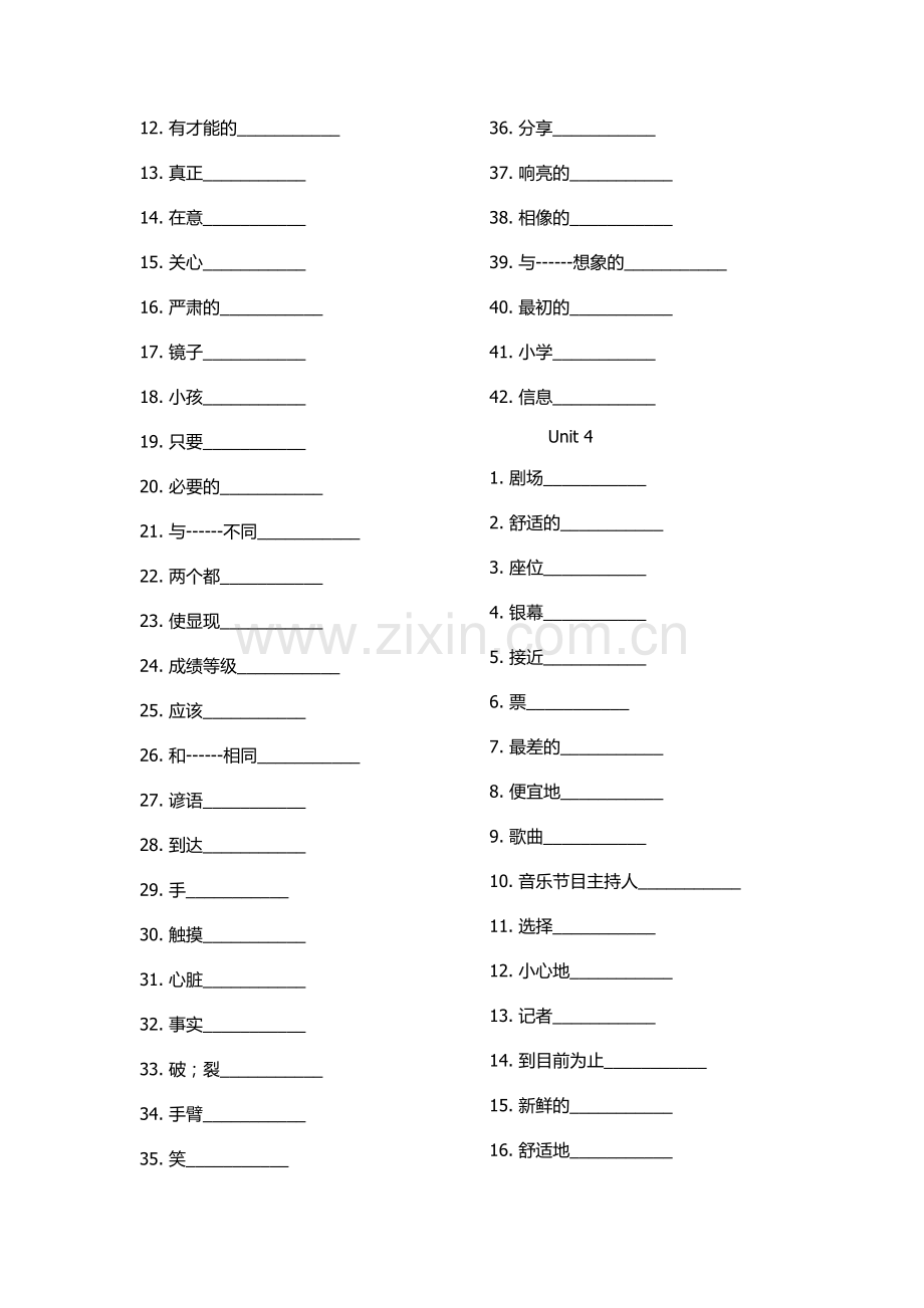 八年级上册英语单词听写.doc_第3页