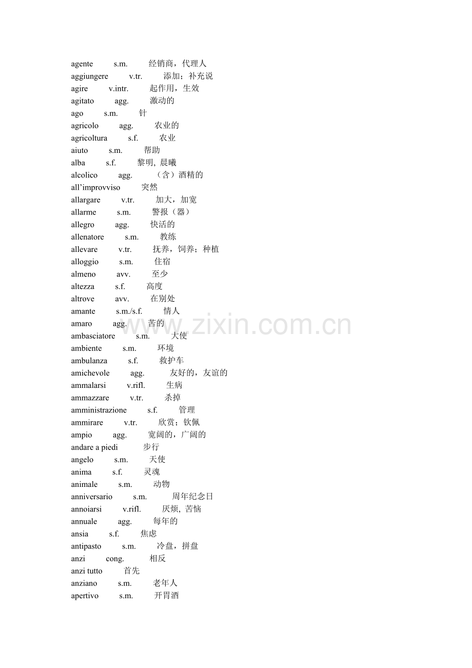 意大利语常用词汇表.doc_第2页