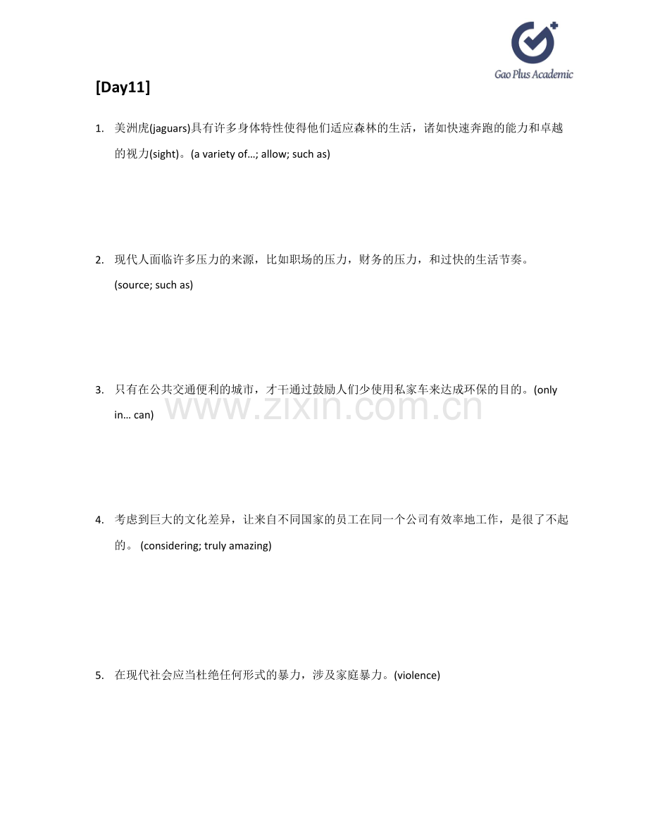 2023年雅思写作IELTS常用句型翻译练习.docx_第1页