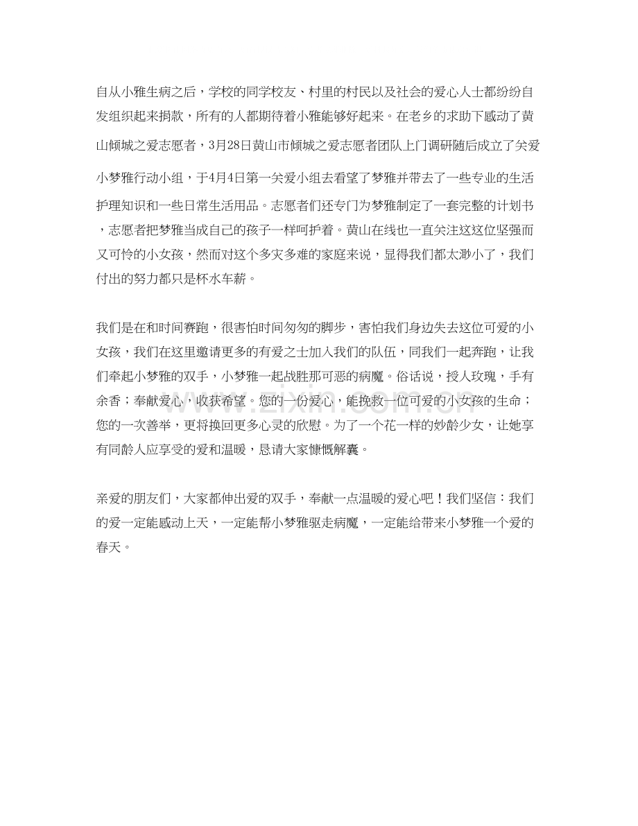 初中历史教研组工作计划范文.docx_第2页