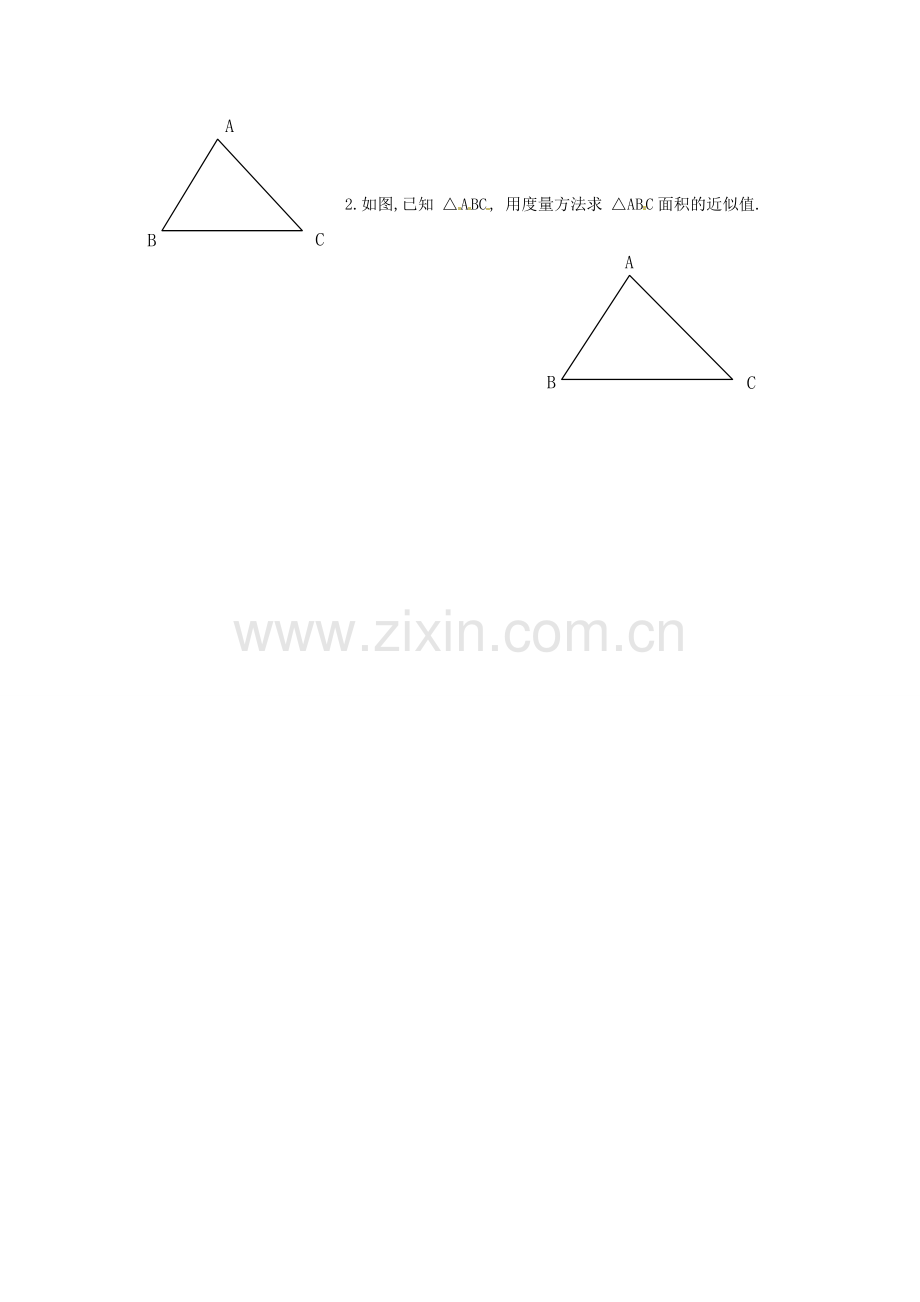 山东省淄博市高青县第三中学七年级数学下册 5.1.2 垂线（第二课时）教案 （新版）新人教版.doc_第2页