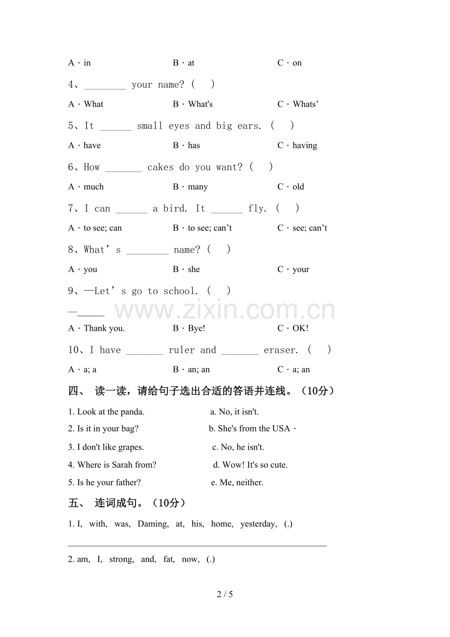 小学三年级英语上册期中考试题.doc_第2页