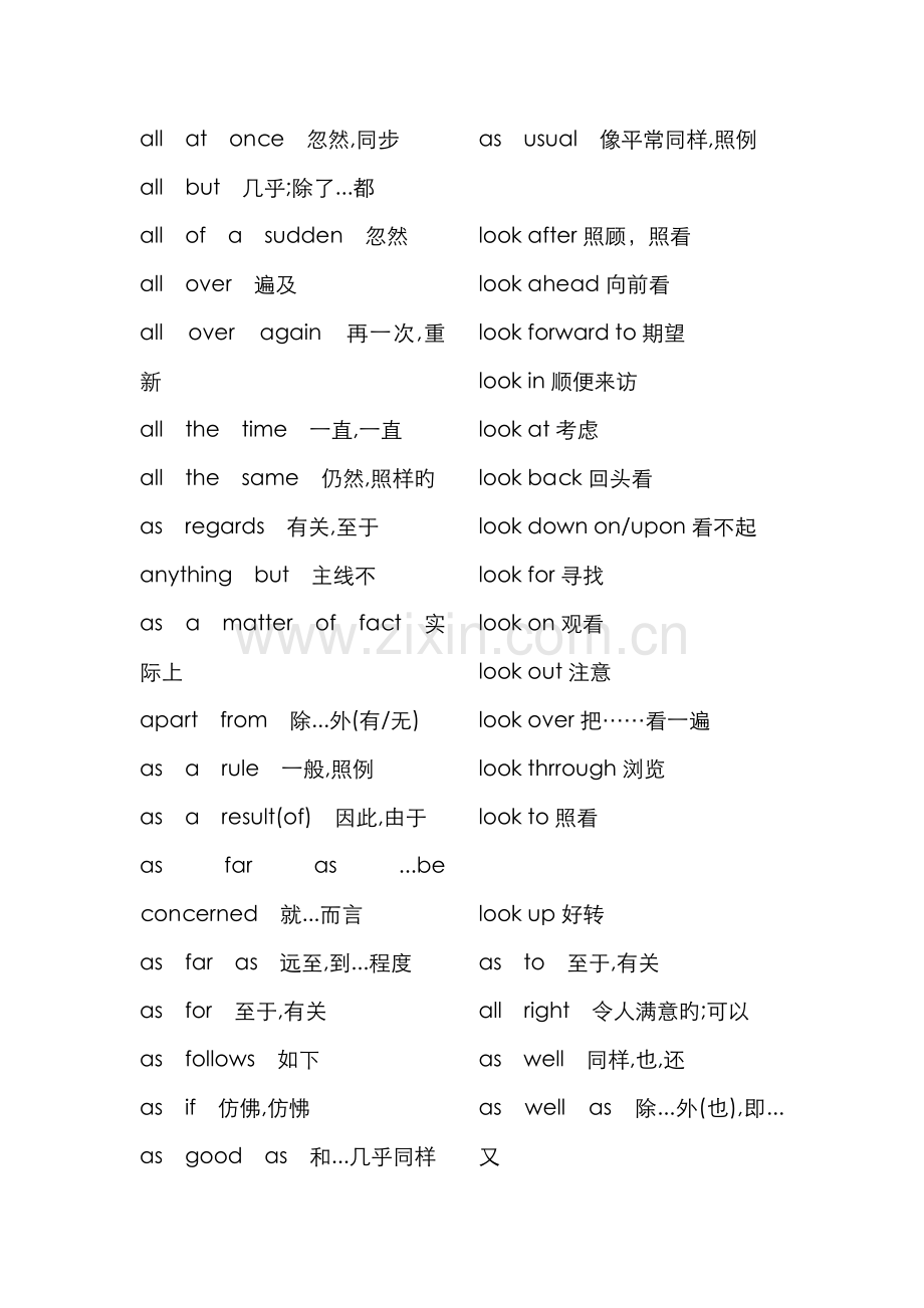 2022年大学英语四级常考词组固定搭配.doc_第3页