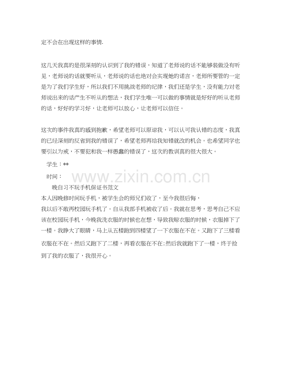 医院信息中心工作计划范文.docx_第2页