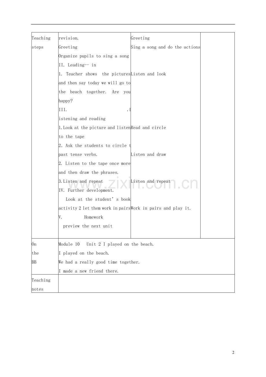 五年级英语下册-Module-10-Unit-2(1)教案-外研版(一起).doc_第2页