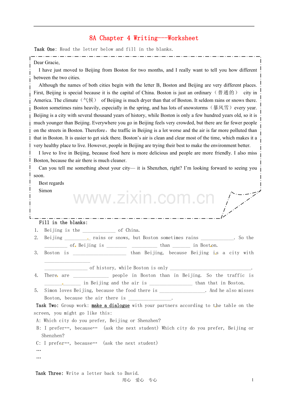 八年级英语上册-Chapter-4-Computer-technology-Writing教案-牛津深圳版.doc_第1页