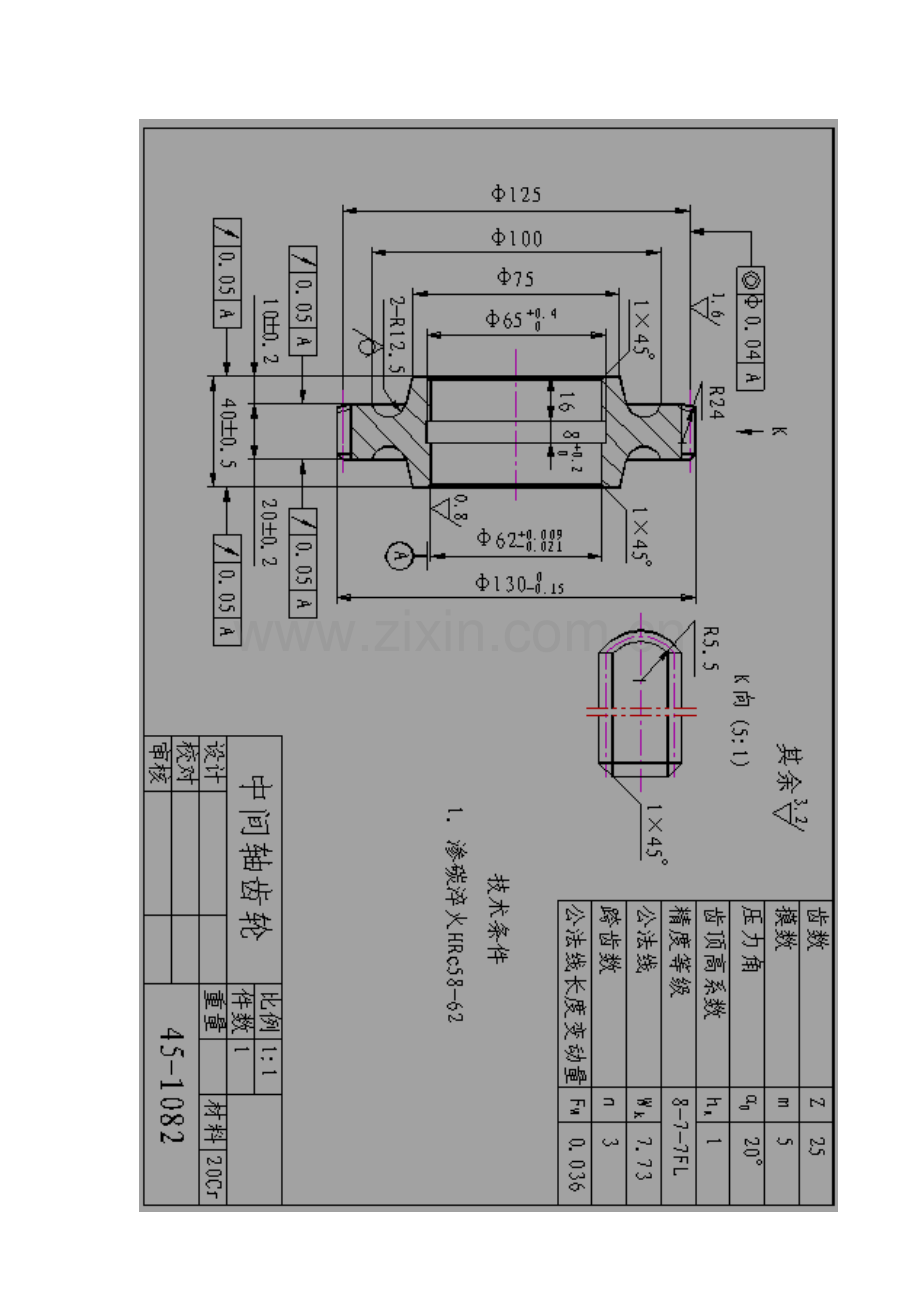 课程设计说明书正文学士学位论文.doc_第1页