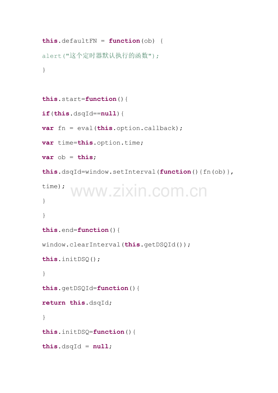 页面定时器js.doc_第2页