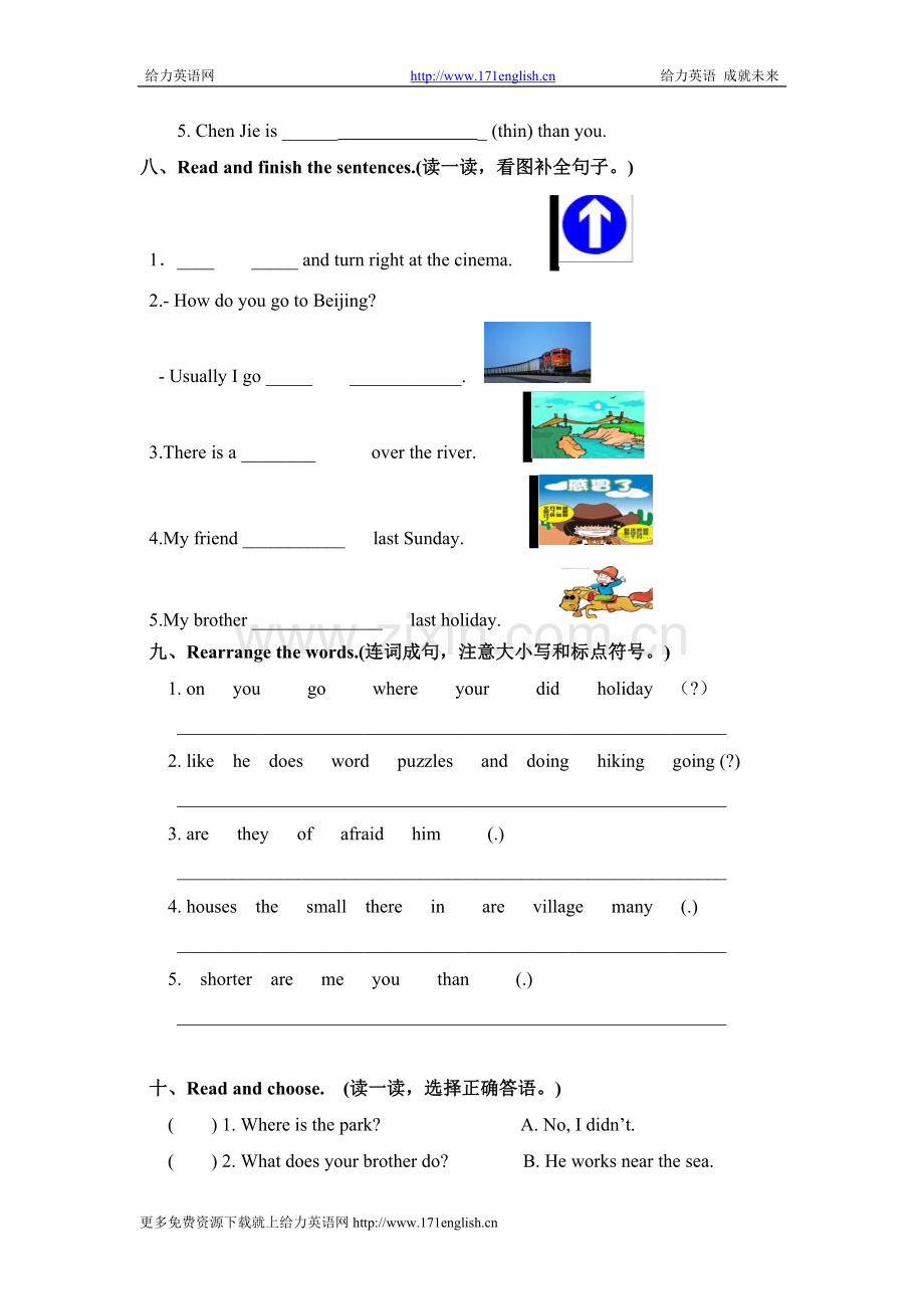 新版PEP六年级下册英语期末测试卷(2).doc_第3页