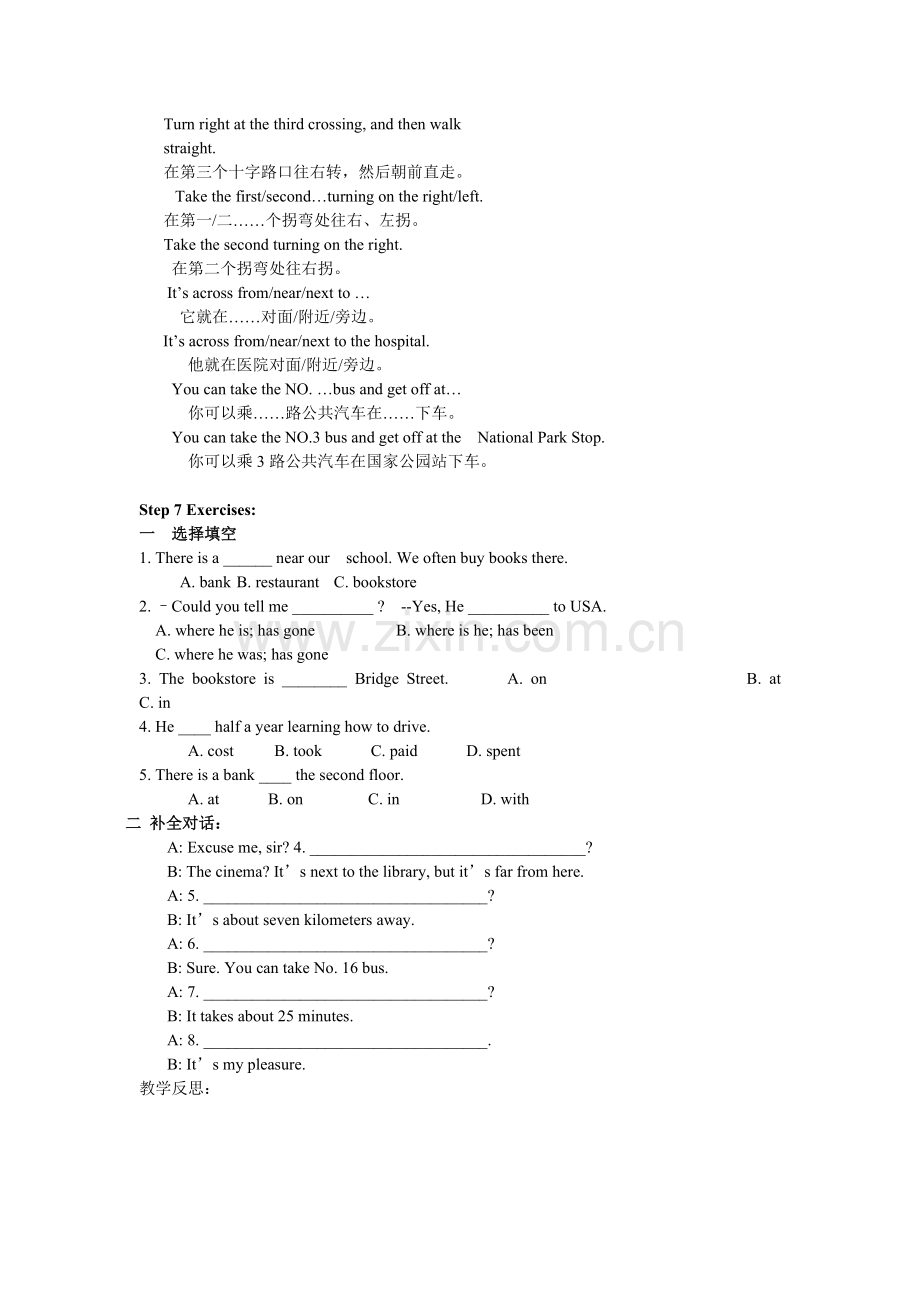 Unit-3----Could-you-please-tell-me-where-the-restrooms-are.doc_第3页