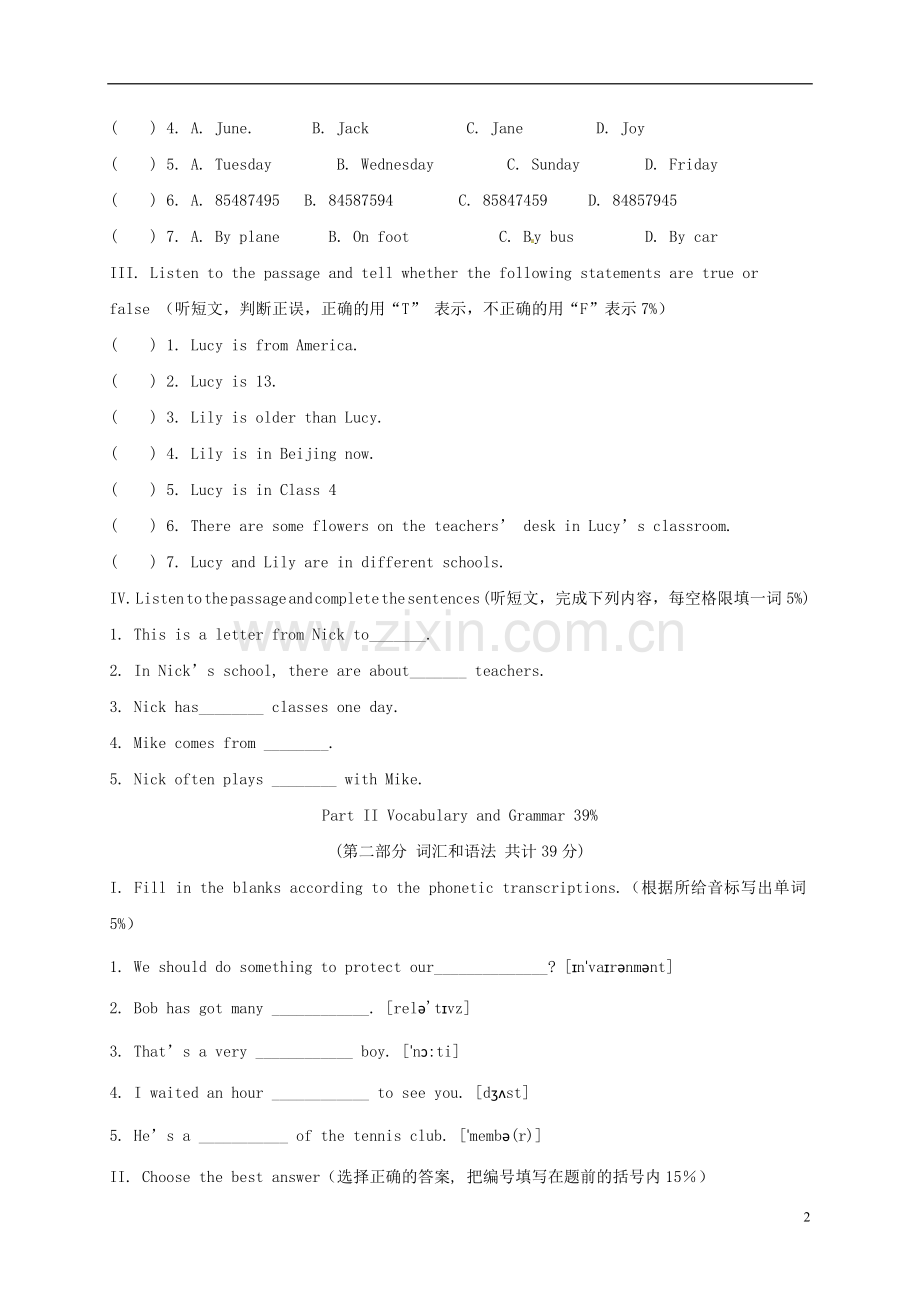 六年级英语9月月考试题 牛津上海版五四制.doc_第2页