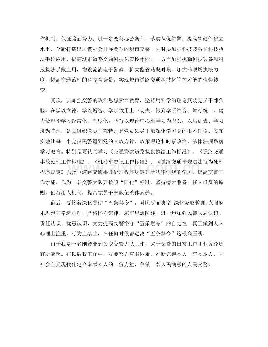 2021年度工作参考总结个人年度工作参考总结范文.docx_第3页