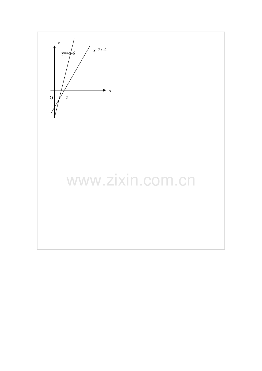 江苏省常州市常州西藏民族中学八年级数学上册 《用函数的观点看一元一次不等式》教案 人教新课标版.doc_第3页