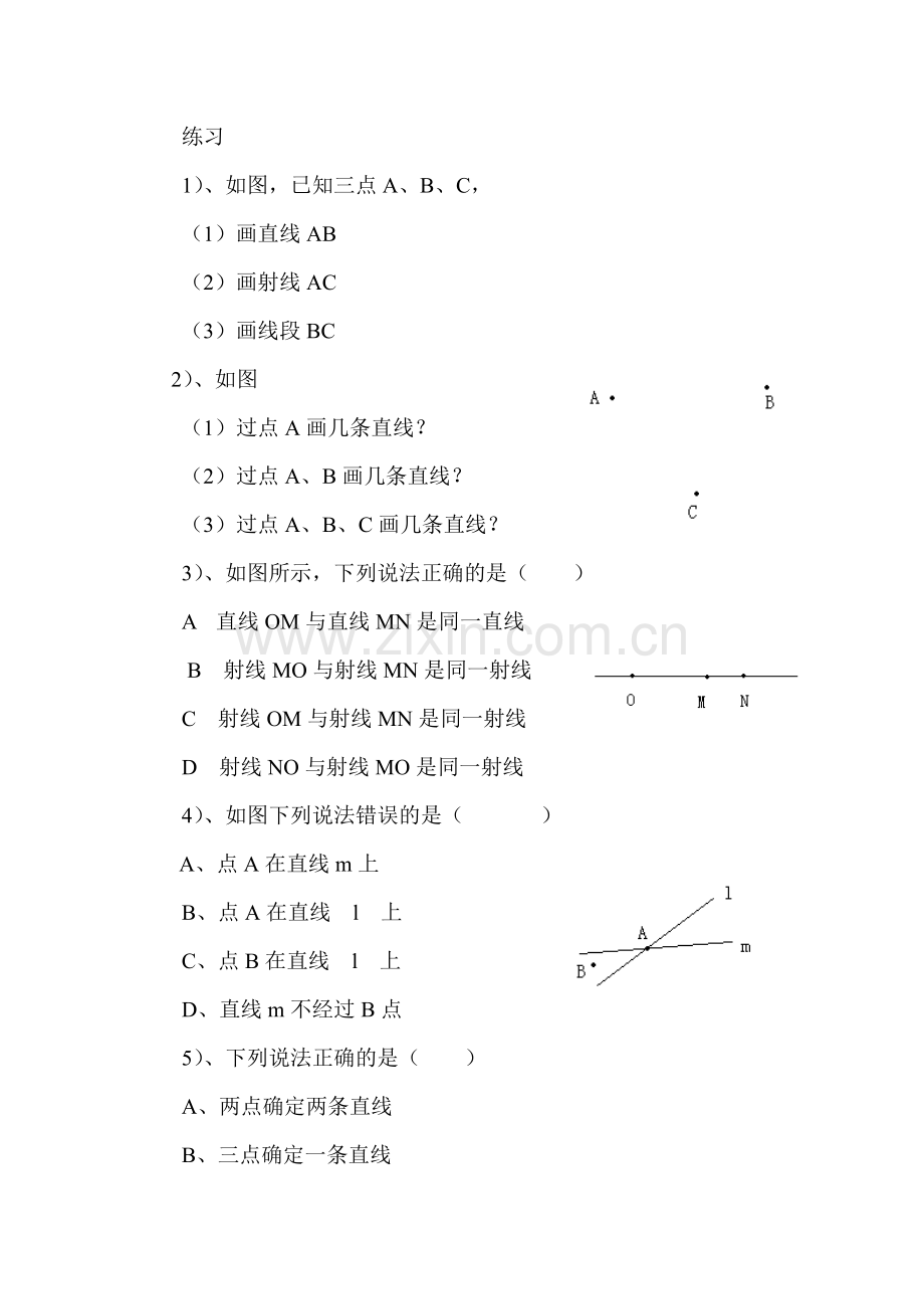 七年级数学上册-4.2-直线、射线、线段练习-(新版)新人教.2-直线、射线、线段练习-(新版)新人教版.doc_第1页