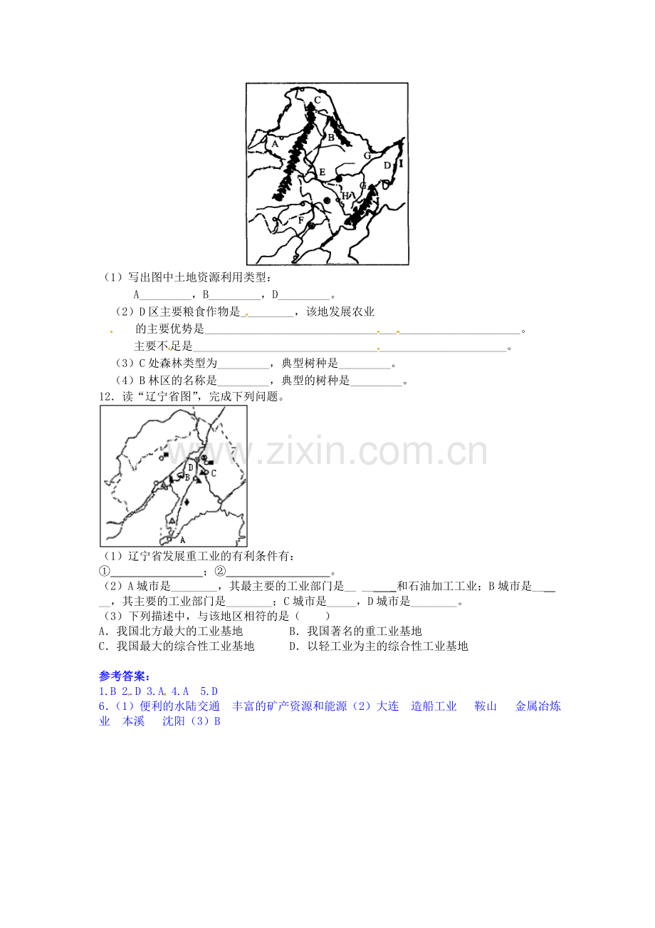 八年级地理下册 第六章 认识区域 位置分布 第三节 东北地区的产业分布课时训练2 （新版）湘教版.doc_第2页