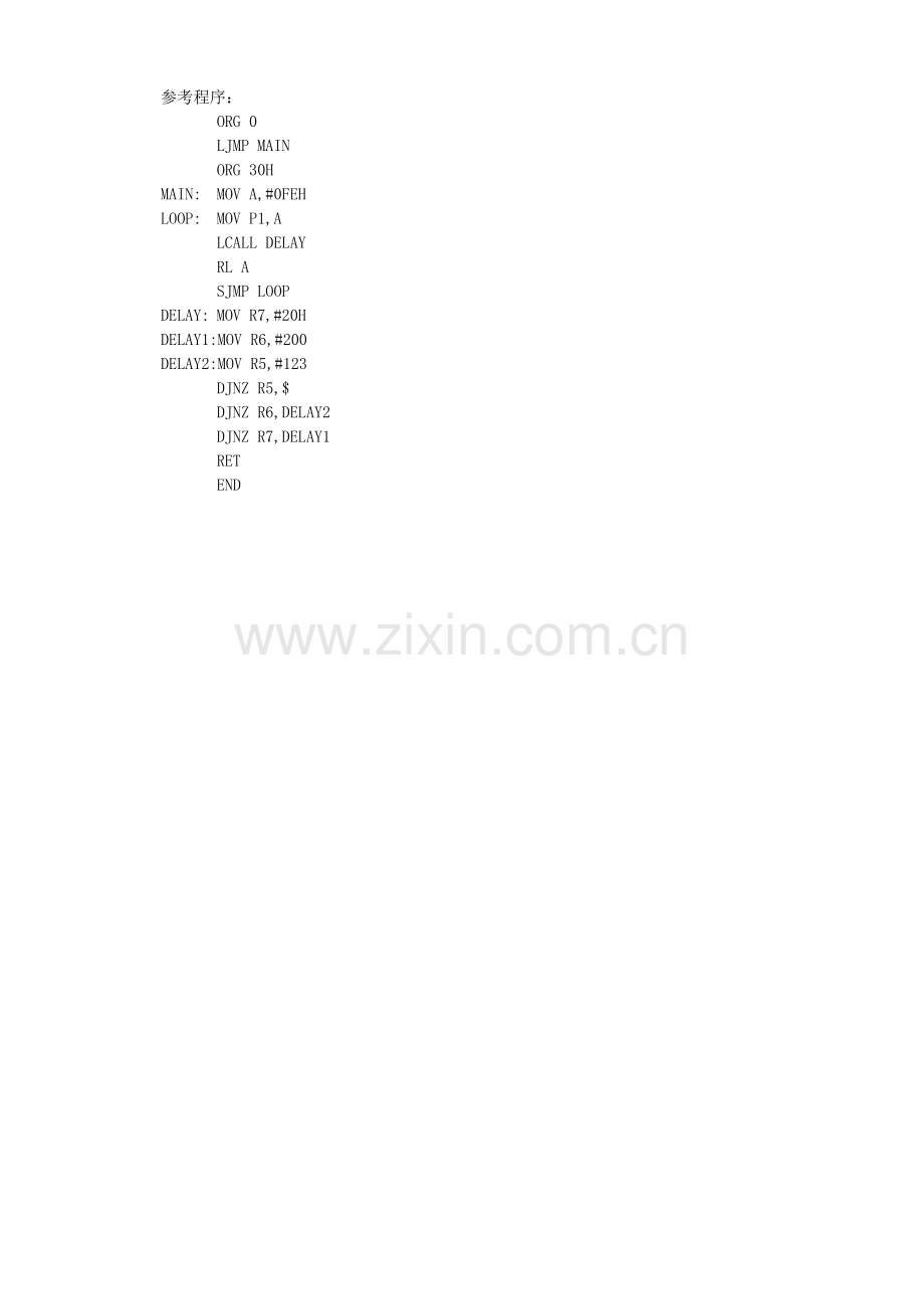 实验二P1口控制LED发光二极管.doc_第2页