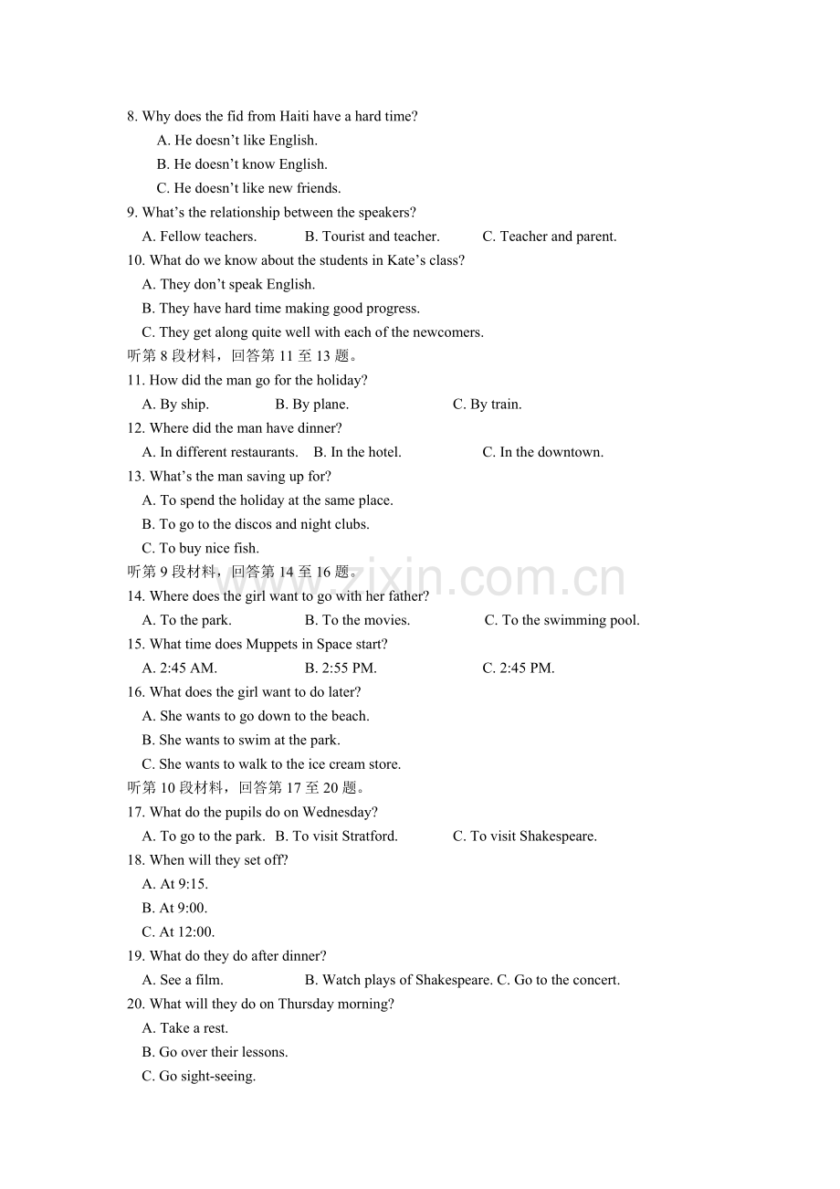 高二英语外研版 选修6 期末教学质量检测英语试题.doc_第2页