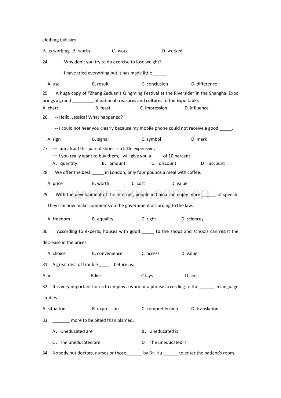 高中英语语法名词及主谓一致【65题】-(2).docx_第3页