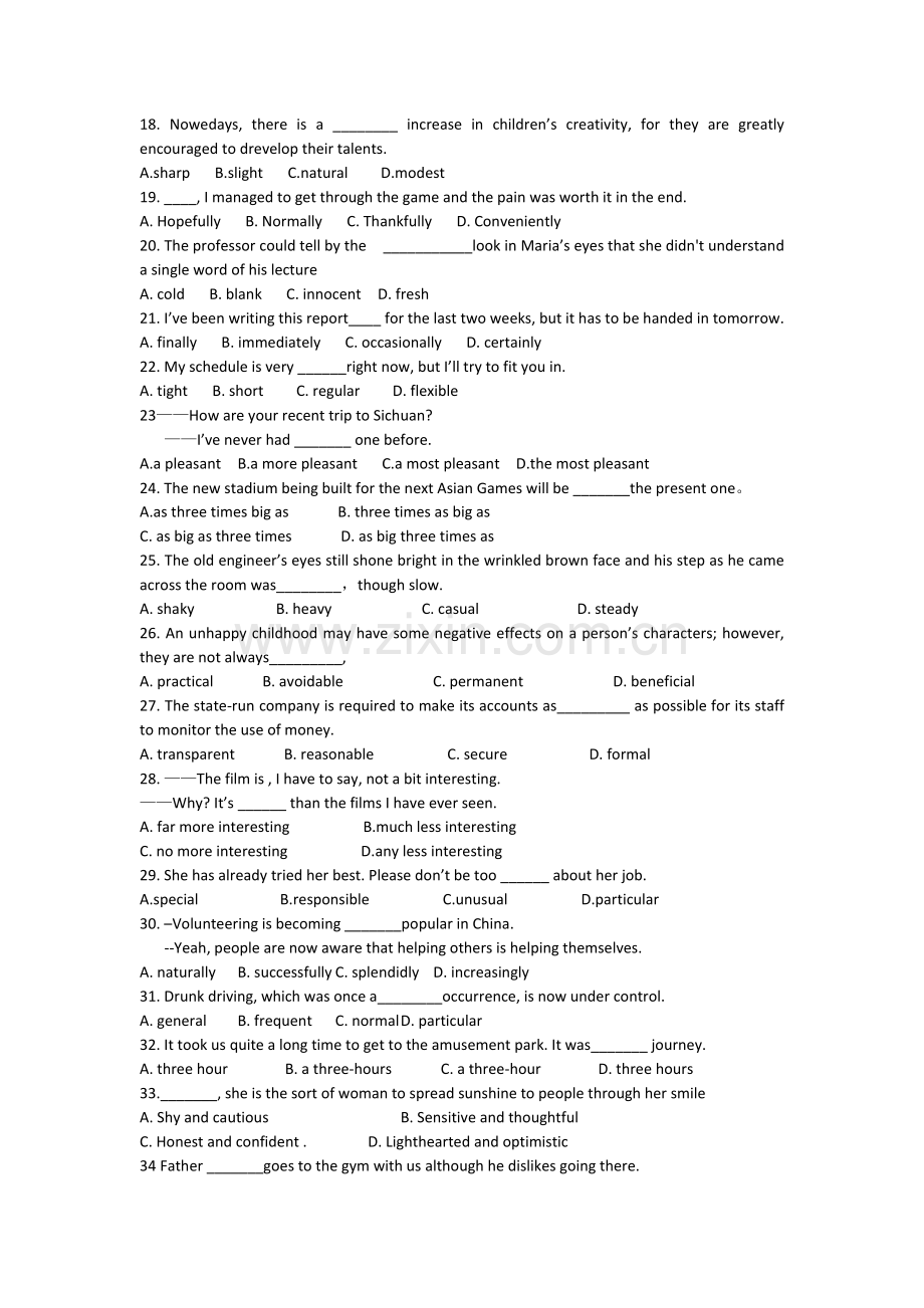 高中英语语法形容词及副词【55题】(2).doc_第2页