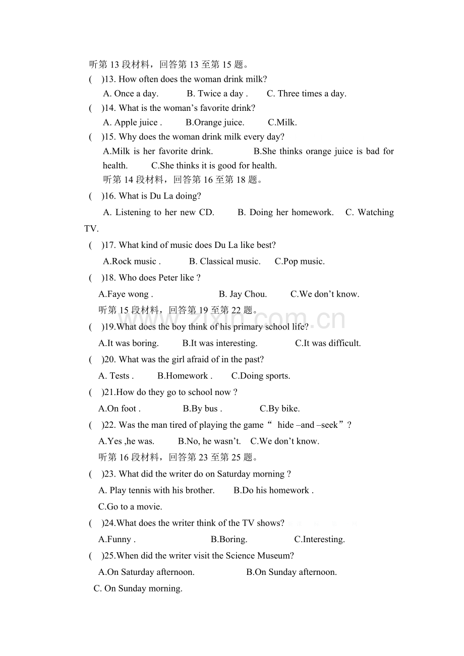 武汉市2014年八年级英语十月联考试卷及答案.doc_第2页