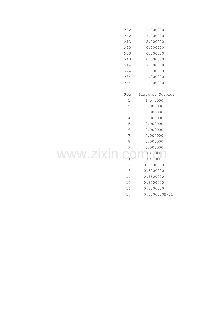 钢管切割(最优化).doc_第3页