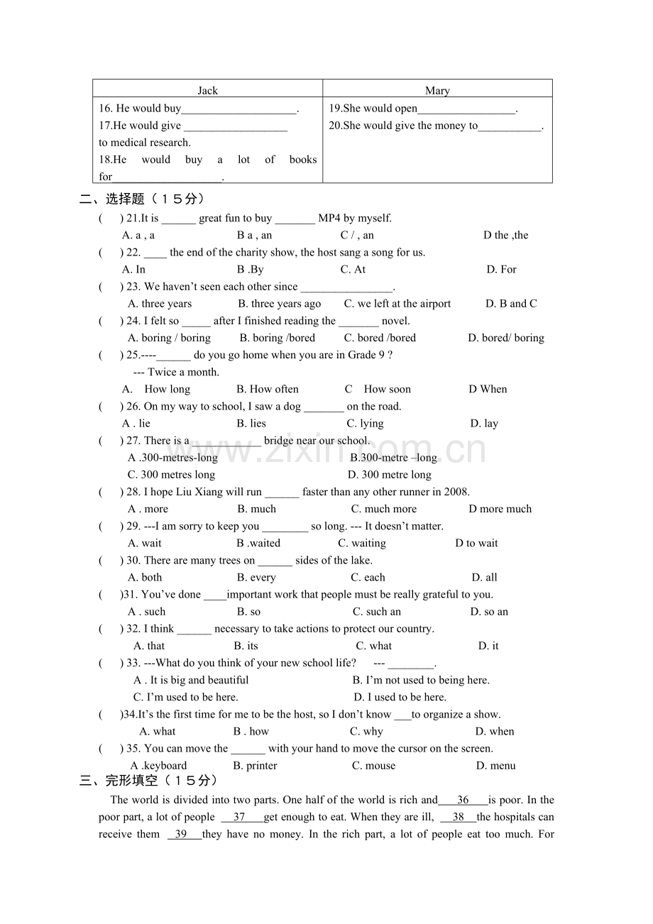 -初三-英语上册期中模拟试题.doc_第2页