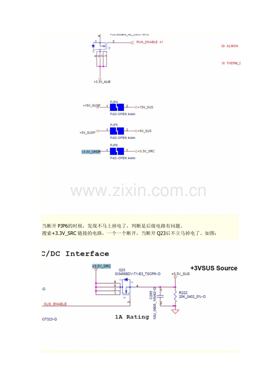 戴尔D620开机瞬间掉电笔记本维修.doc_第2页