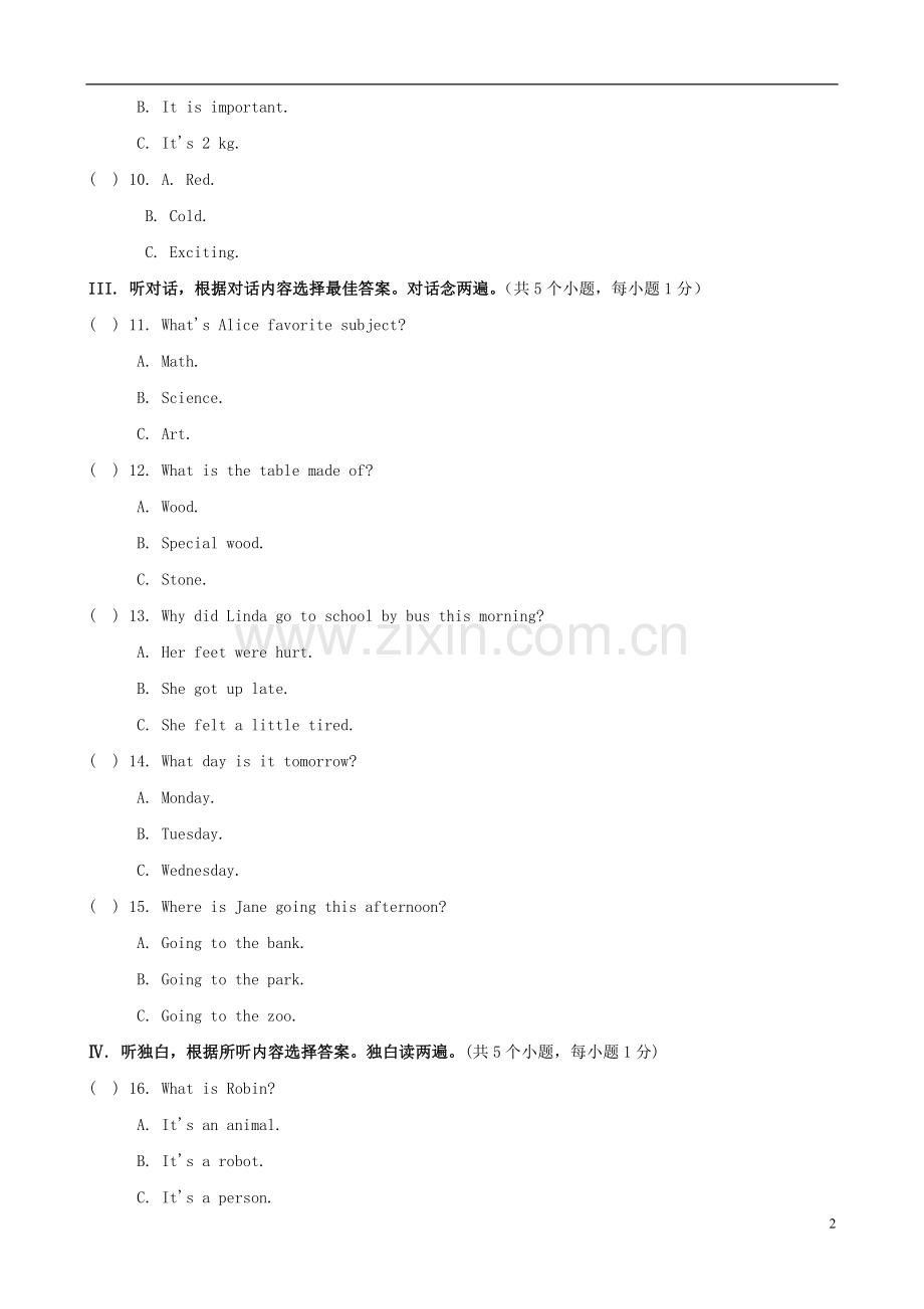 广东省深圳市宝安区上寮学校七年级英语下册 Unit 6能力测试题.doc_第2页